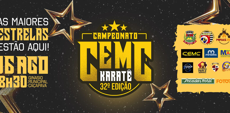 Campeonato CEMC